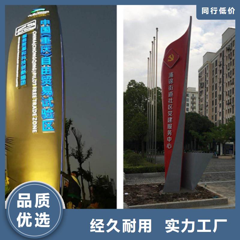 精神堡垒导视牌智能广告垃圾箱优质工艺