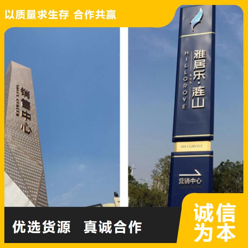 【 精神堡垒导视牌,不锈钢垃圾分类亭支持拿样】-【友佳】智能公交车候车亭宣传栏广告滚动灯箱城市家具(辽阳市分公司)