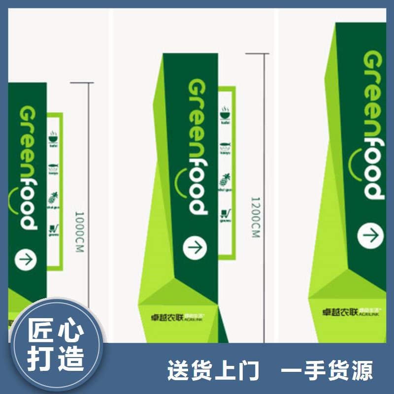 精神堡垒导视牌 【道路指示牌】讲信誉保质量-【友佳】智能公交车候车亭宣传栏广告滚动灯箱城市家具(锡林郭勒市分公司)-企业旺旺