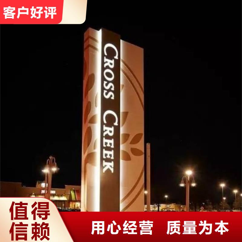 【 精神堡垒导视牌,不锈钢垃圾分类亭支持拿样】|宏伟|太子河|鞍山|锦州|大连|抚顺|营口|盘锦|葫芦岛qy55.com