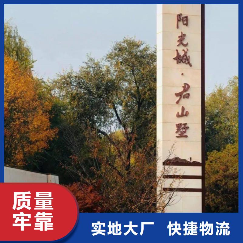 精神堡垒导视牌分类广告垃圾箱种类多质量好友佳校园宣传栏