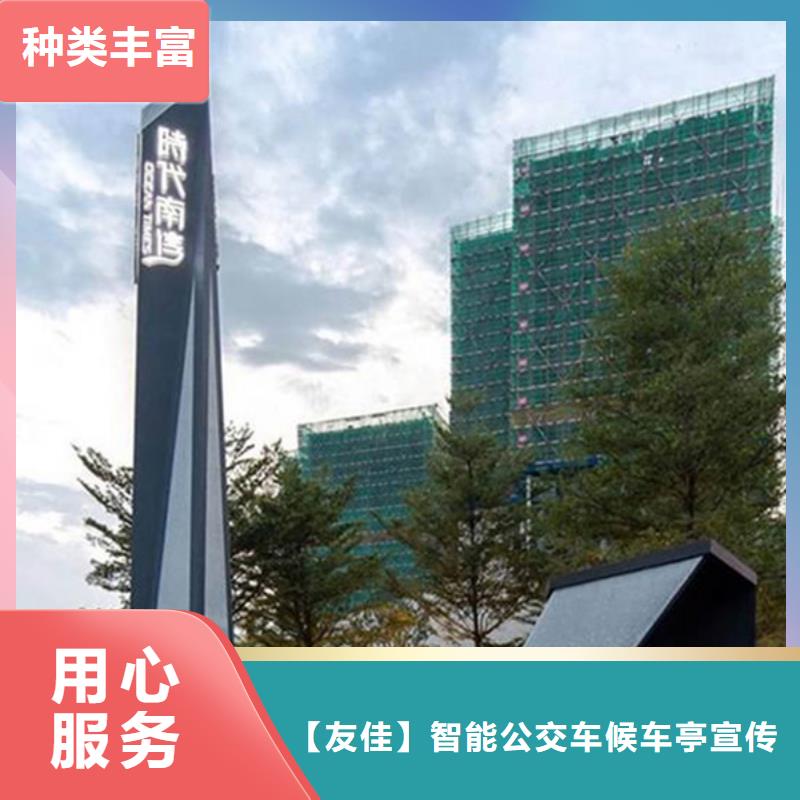 不锈钢候车亭-视频-不锈钢候车亭|黔东南市|施秉|凯里|黔南|安顺|毕节|六盘水|贵阳|铜仁|黔西南