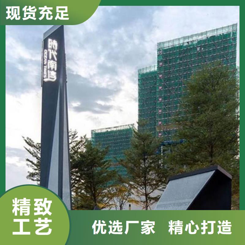 【 精神堡垒导视牌,不锈钢垃圾分类亭支持拿样】|宏伟|太子河|鞍山|锦州|大连|抚顺|营口|盘锦|葫芦岛qy55.com