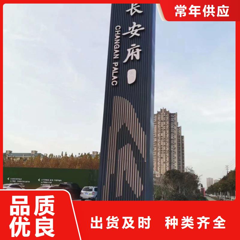 友佳【精神堡垒导视牌】户外分类垃圾桶全新升级品质保障-企业旺旺
