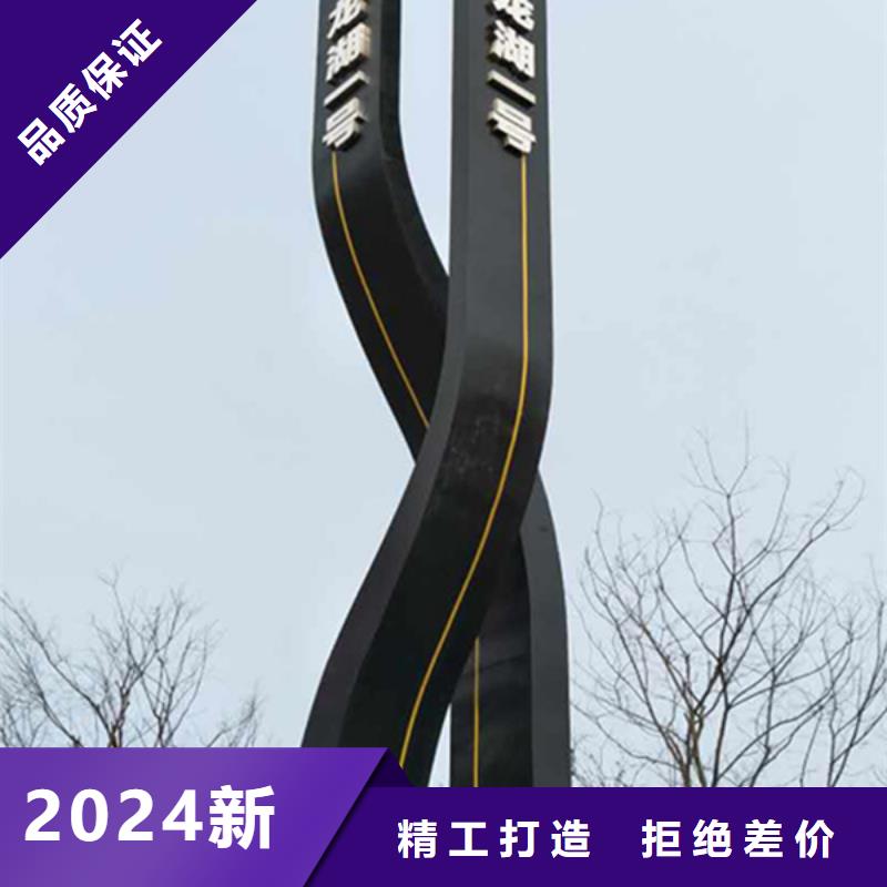 【精神堡垒导视牌】,公园景精神堡垒厂家大量现货