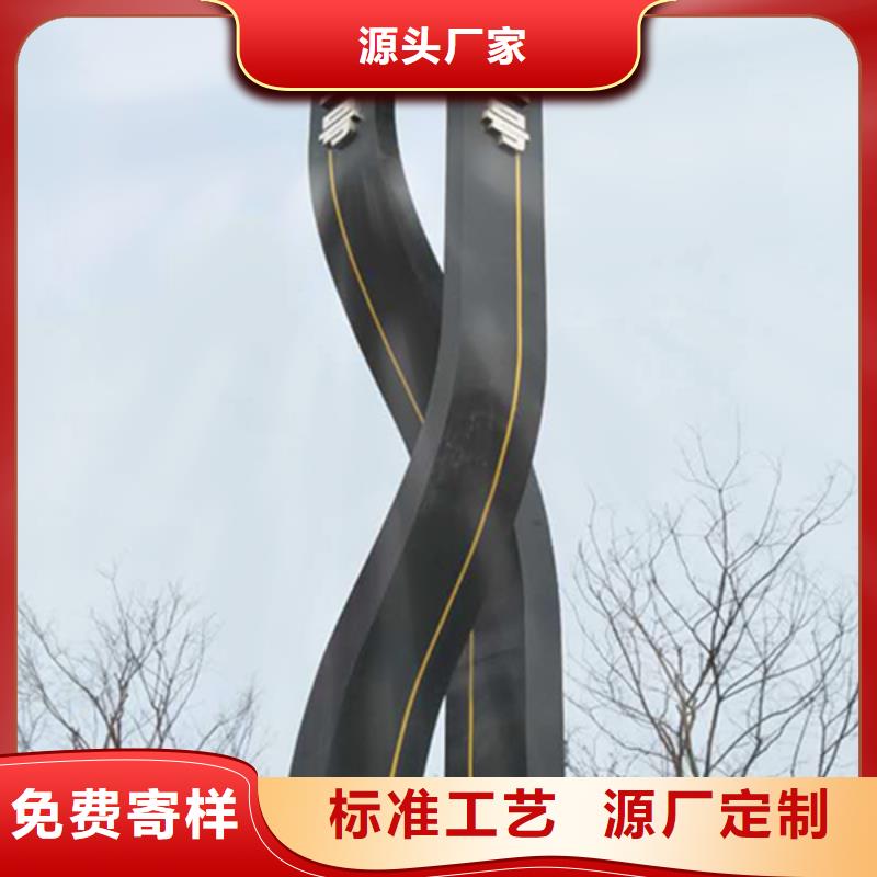 友佳精神堡垒导视牌,【社阅报栏】现货交易-业务覆盖区域|扬中|京口|盐城|无锡|南通|徐州|常州-企业旺旺