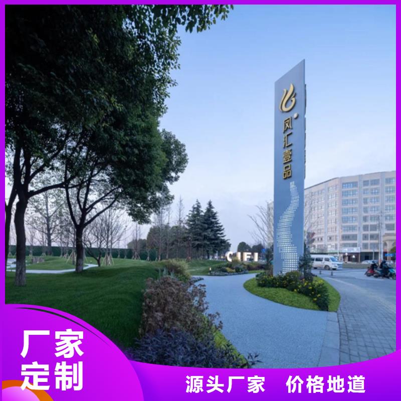 房地產精神堡壘質量保證