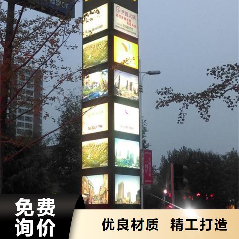 精神堡垒导视牌,【社阅报栏】现货交易友佳垃圾分类房