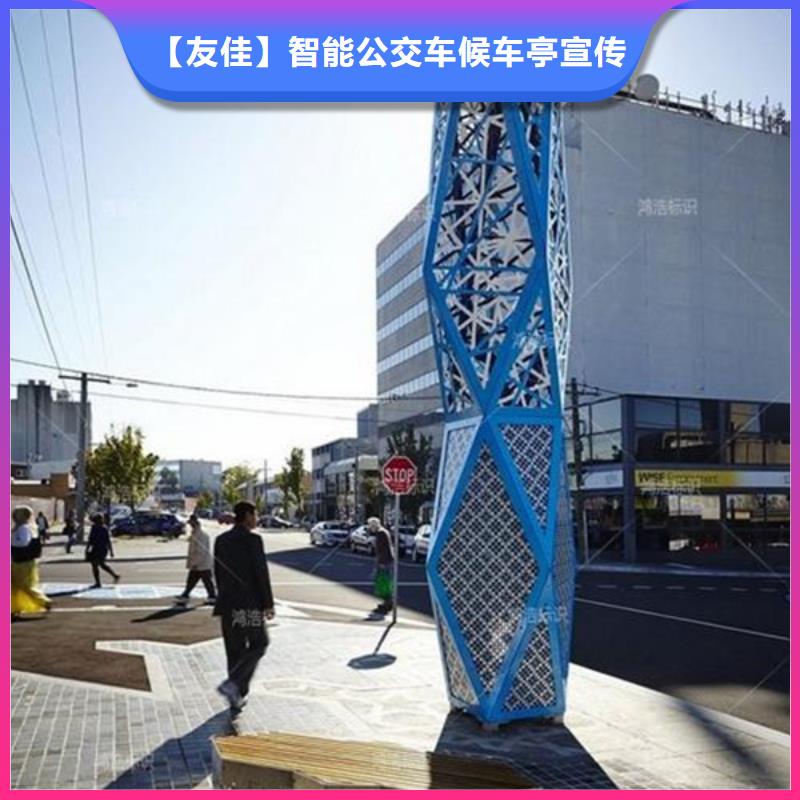 【精神堡垒导视牌】,公园景精神堡垒厂家大量现货|嫩江|逊克|鹤岗|绥化|大兴安岭|齐齐哈尔qy55.com