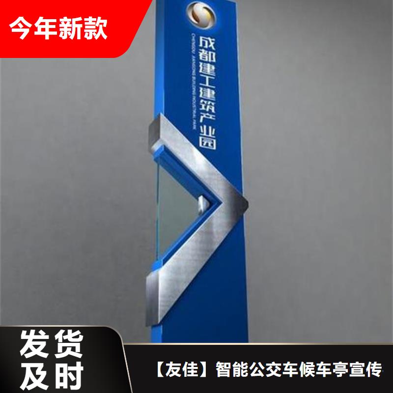 制造商精神堡垒导视牌 【道路指示牌】讲信誉保质量