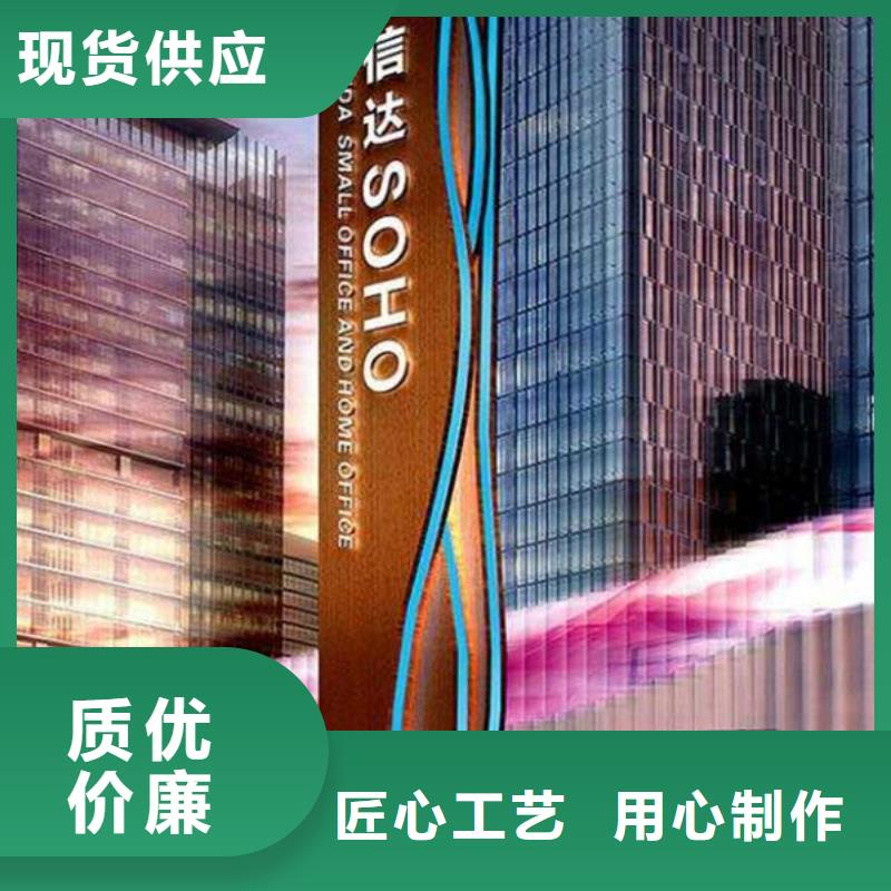 【精神堡垒导视牌】,公园景精神堡垒厂家大量现货-服务范围包括五大连池|孙吴|大兴安岭|绥化|佳木斯|鹤岗|哈尔滨|牡丹江|大庆等