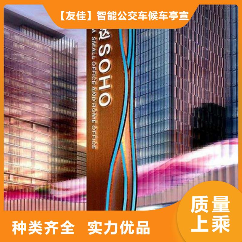【精神堡垒导视牌】,公园景精神堡垒厂家大量现货