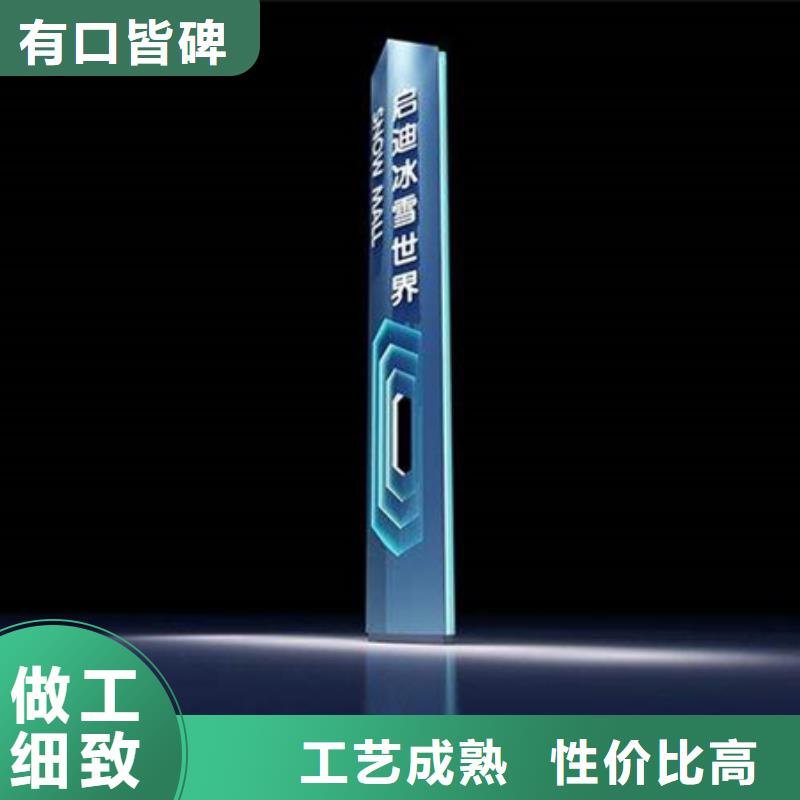 精神堡壘導視牌口碑推薦-友佳城市家具有限公司