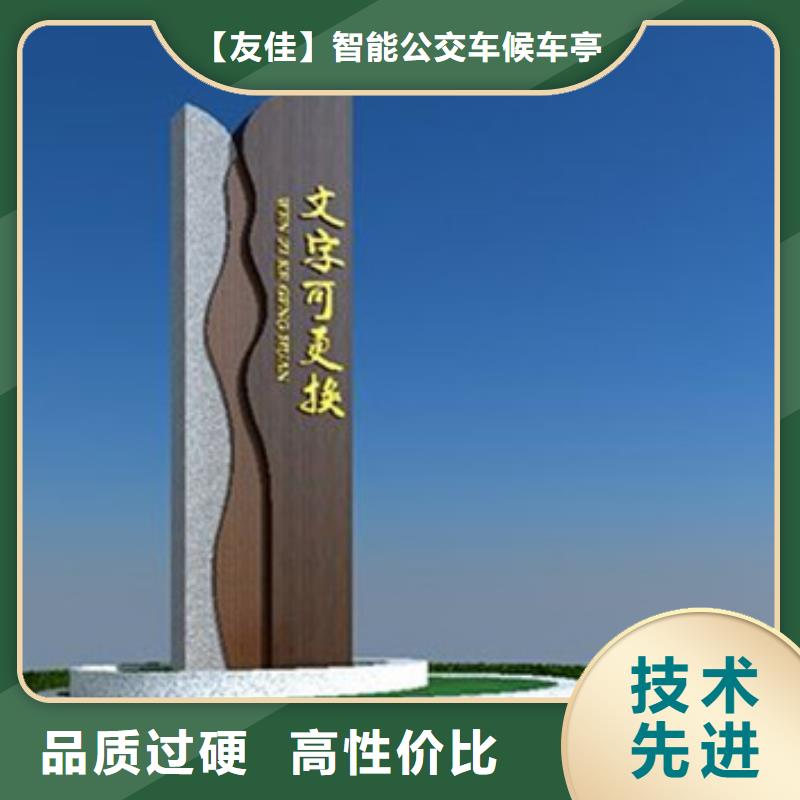 制造商精神堡垒导视牌 【道路指示牌】讲信誉保质量