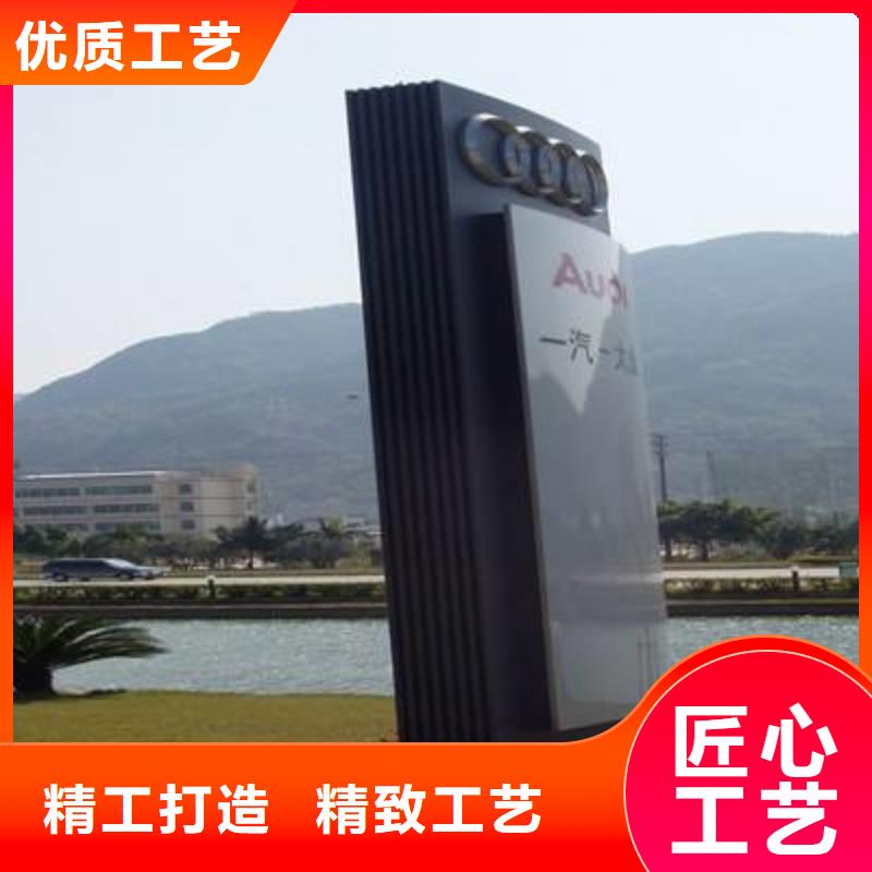 精神堡垒导视牌智能广告垃圾箱优质工艺