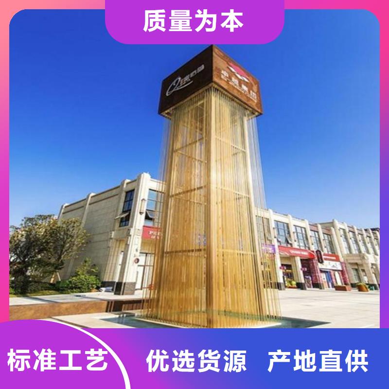 精神堡垒导视牌 【灯杆灯箱】实力才是硬道理
