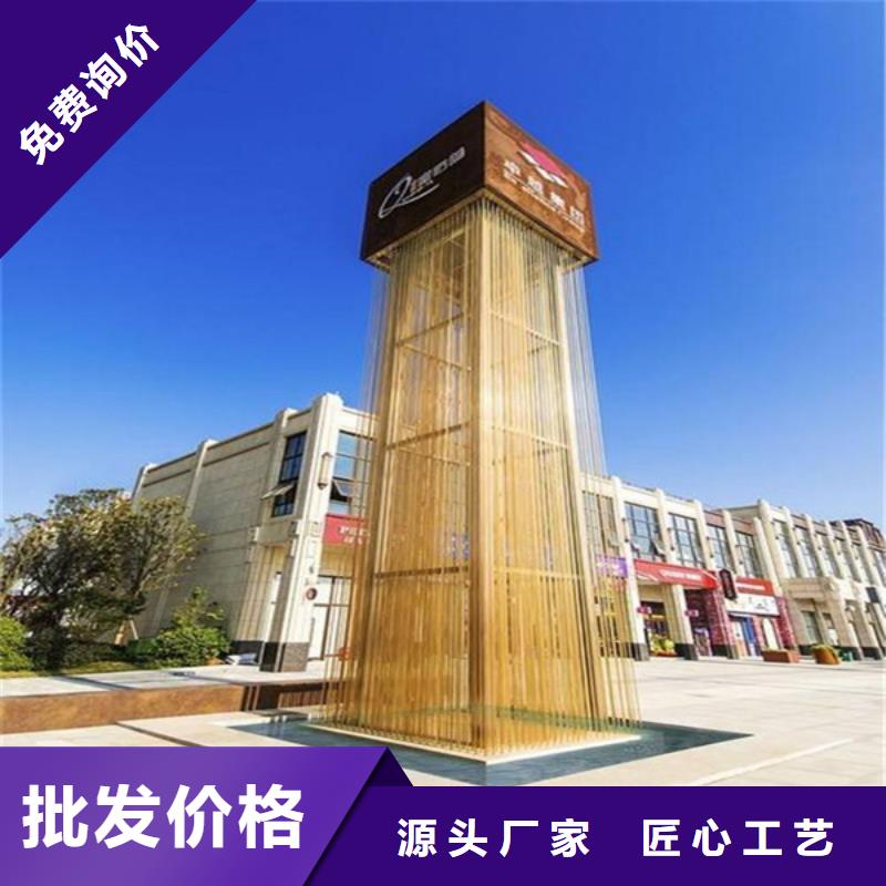 精神堡垒导视牌_【公交候车亭】质量优选