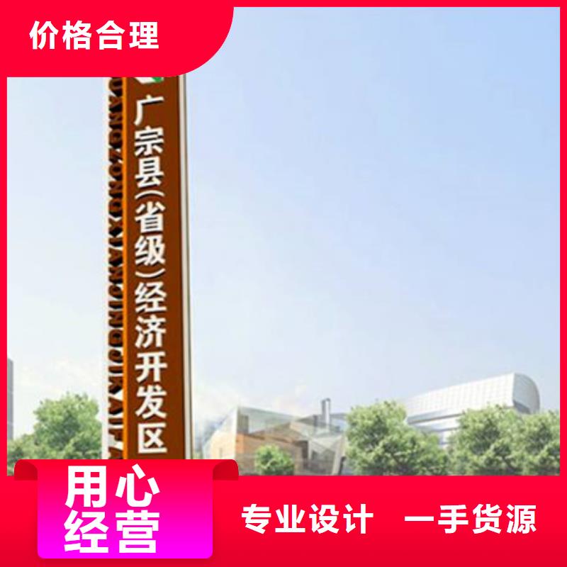 精神堡垒导视牌,【垃圾分类房】保障产品质量应用广泛