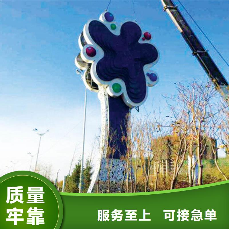精神堡壘導(dǎo)視牌社區(qū)智能垃圾分類箱庫存豐富