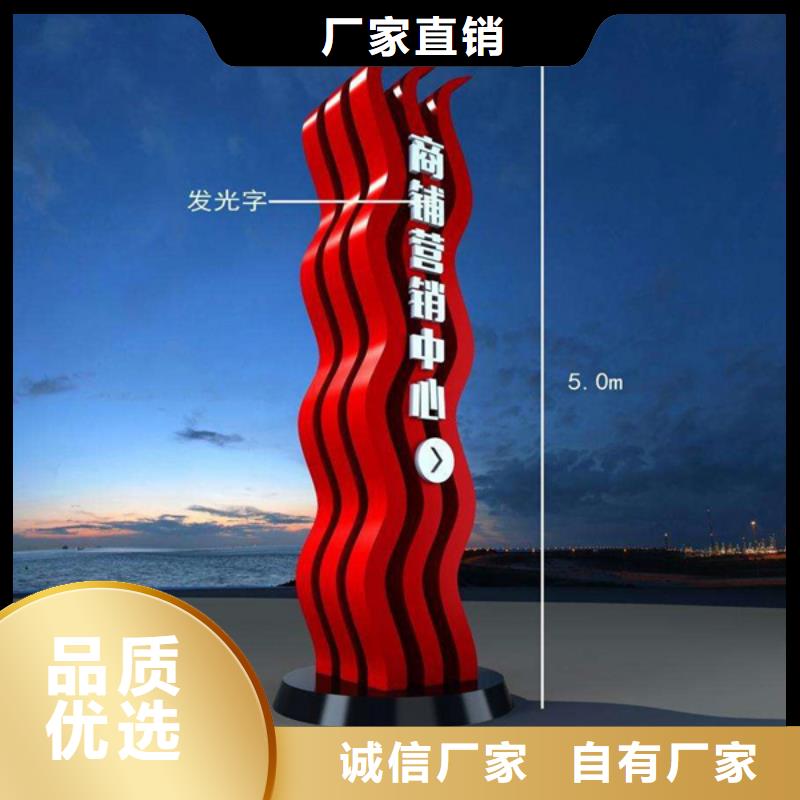 房地产精神堡垒质量优