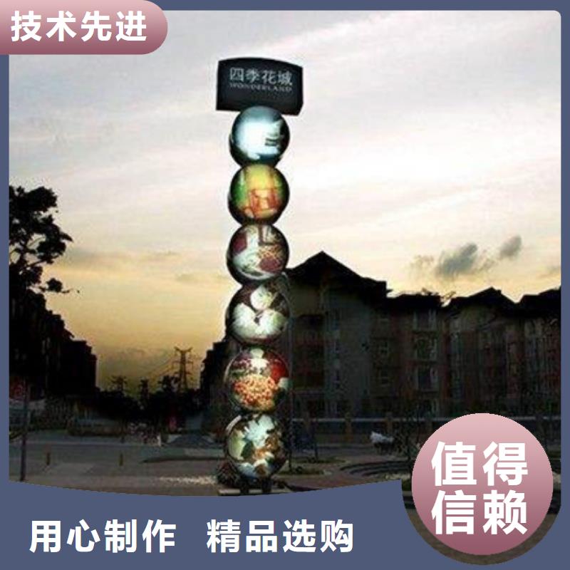 精神堡垒导视牌 【小宣传栏】实力厂商-【友佳】智能公交车候车亭宣传栏广告滚动灯箱城市家具(红河市分公司)