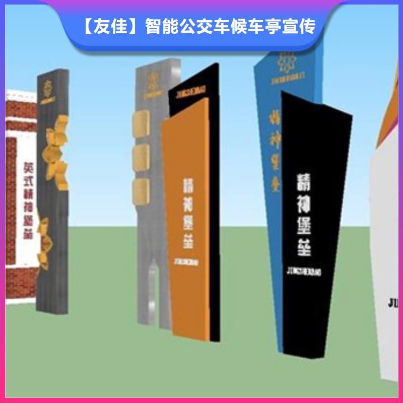 社区阅报栏-视频-社区阅报栏(友佳)覆盖地域黑龙江省黑河市北安|逊克|大庆|佳木斯|鹤岗|大兴安岭|绥化|哈尔滨