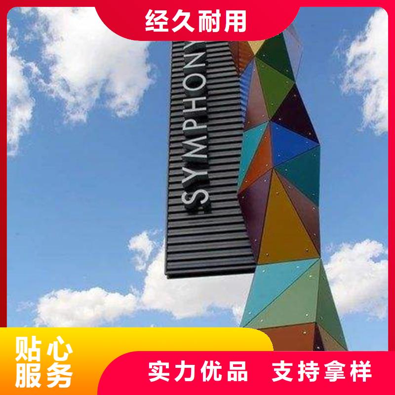 精神堡垒导视牌_【公交候车亭】质量优选友佳垃圾分类房