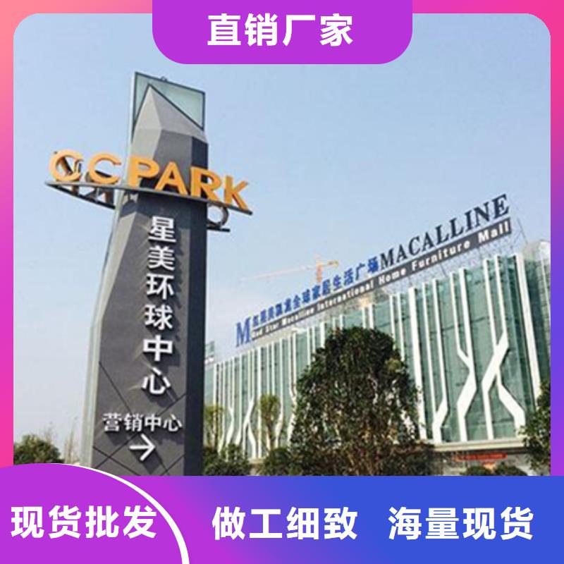 【精神堡垒导视牌】,公园景精神堡垒厂家大量现货|嫩江|逊克|鹤岗|绥化|大兴安岭|齐齐哈尔qy55.com