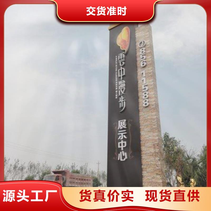 精神堡壘導視牌口碑推薦-友佳城市家具有限公司