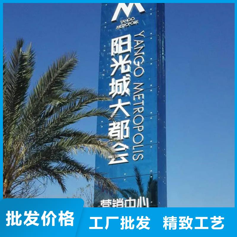 精神堡垒导视牌_【公交候车亭】质量优选