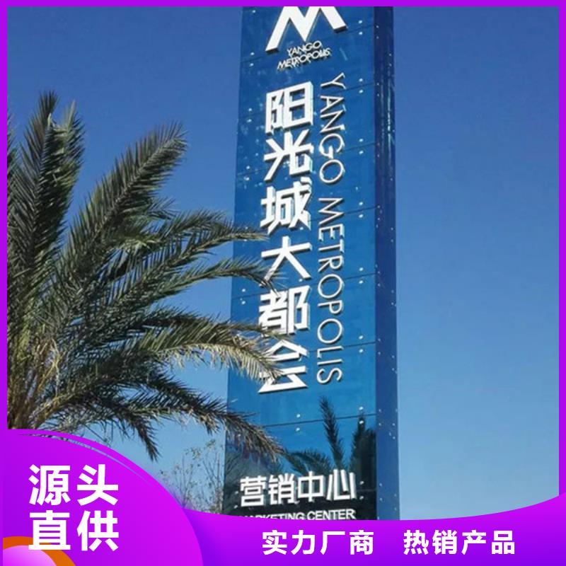 商场导视牌工厂直销