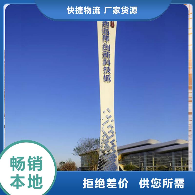 【 精神堡垒导视牌,不锈钢垃圾分类亭支持拿样】|宏伟|太子河|鞍山|锦州|大连|抚顺|营口|盘锦|葫芦岛qy55.com