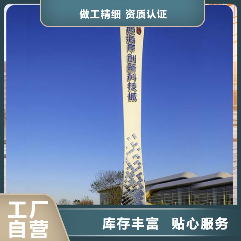 文圣|太子河|大连|抚顺|锦州|葫芦岛【 精神堡垒导视牌,不锈钢垃圾分类亭支持拿样】-【友佳】智能公交车候车亭宣传栏广告滚动灯箱城市家具(辽阳市分公司)