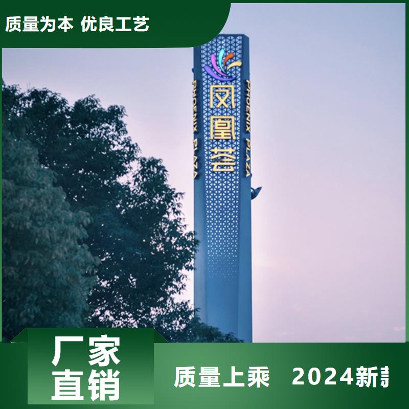 精神堡垒导视牌 【灯杆灯箱】实力才是硬道理