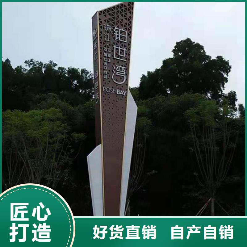 精神堡垒导视牌智能广告垃圾箱优质工艺