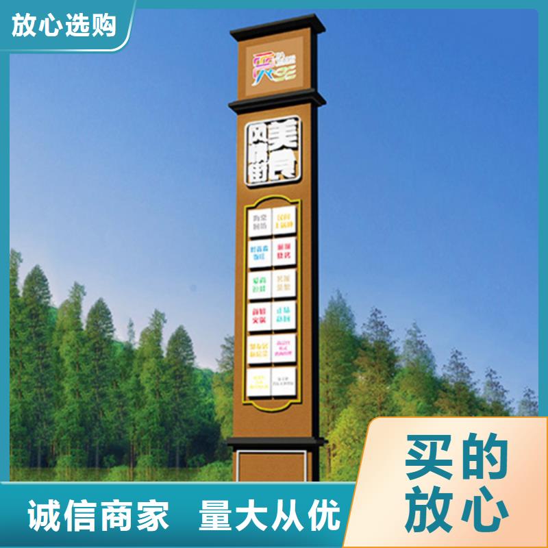 精神堡垒导视牌售后完善
