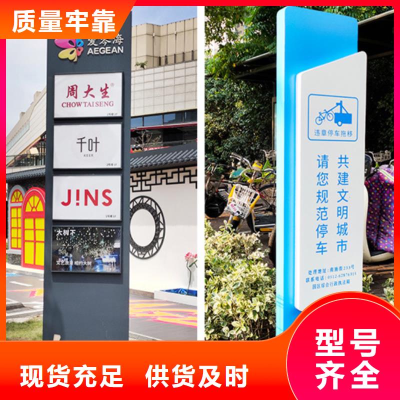 公园精神堡垒可定制