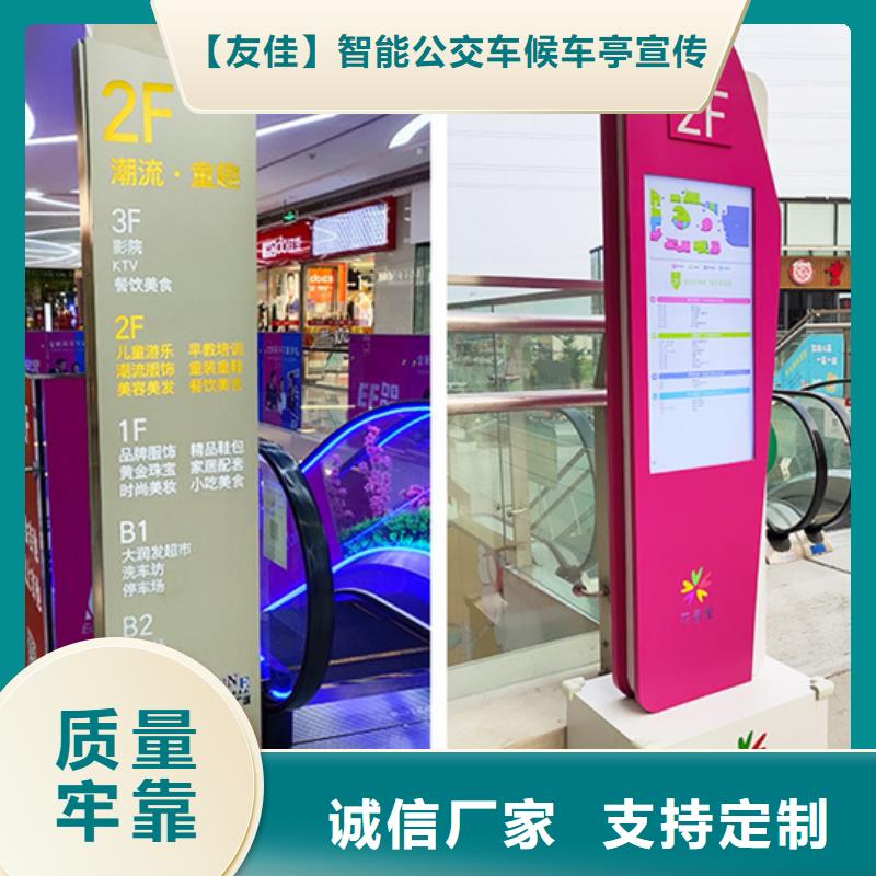 精神堡垒导视牌正规厂家生产
