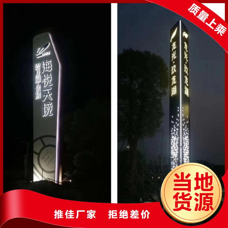 精神堡垒导视牌仿古候车亭严谨工艺
