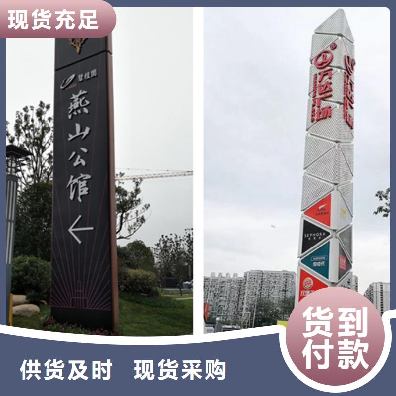 公园精神堡垒品质过关