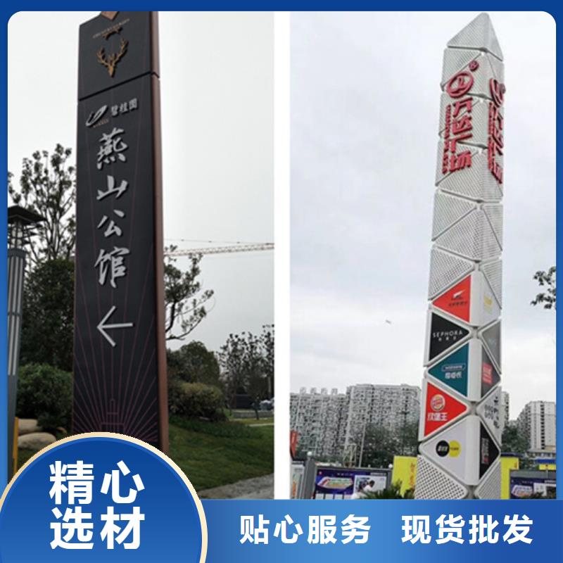厂家新品 精神堡垒导视牌 【小宣传栏】实力厂商-用途广泛