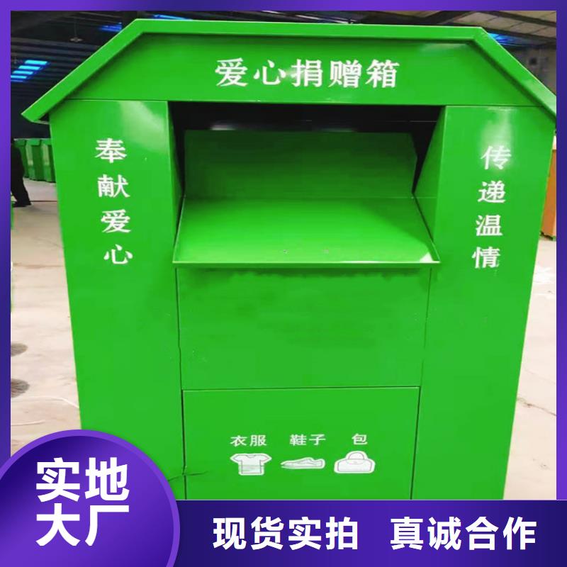 旧衣服回收箱智能候车亭全品类现货