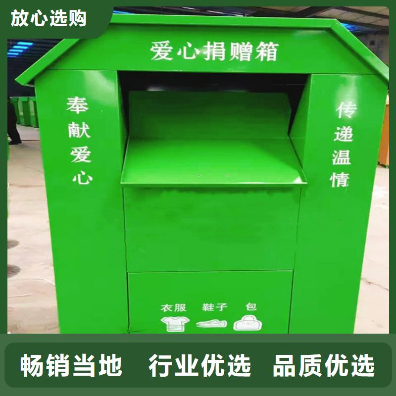 旧衣回收箱现货批发