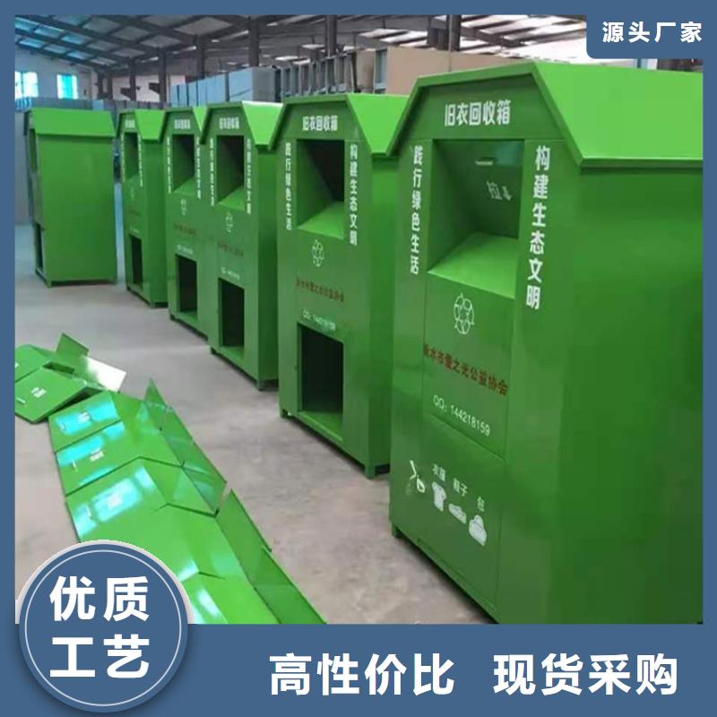 旧衣服回收箱阅报栏助您降低采购成本-【友佳】智能公交车候车亭宣传栏广告滚动灯箱城市家具(南充市分公司)|覆盖地域顺庆|西充|自贡|成都|眉山|攀枝花