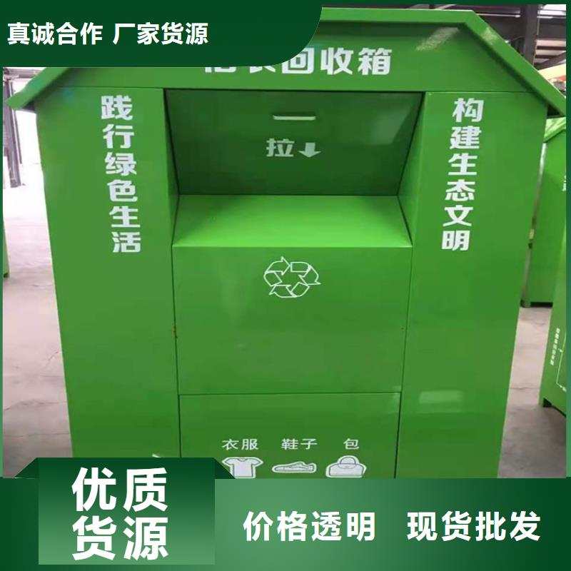 旧衣回收箱全国走货