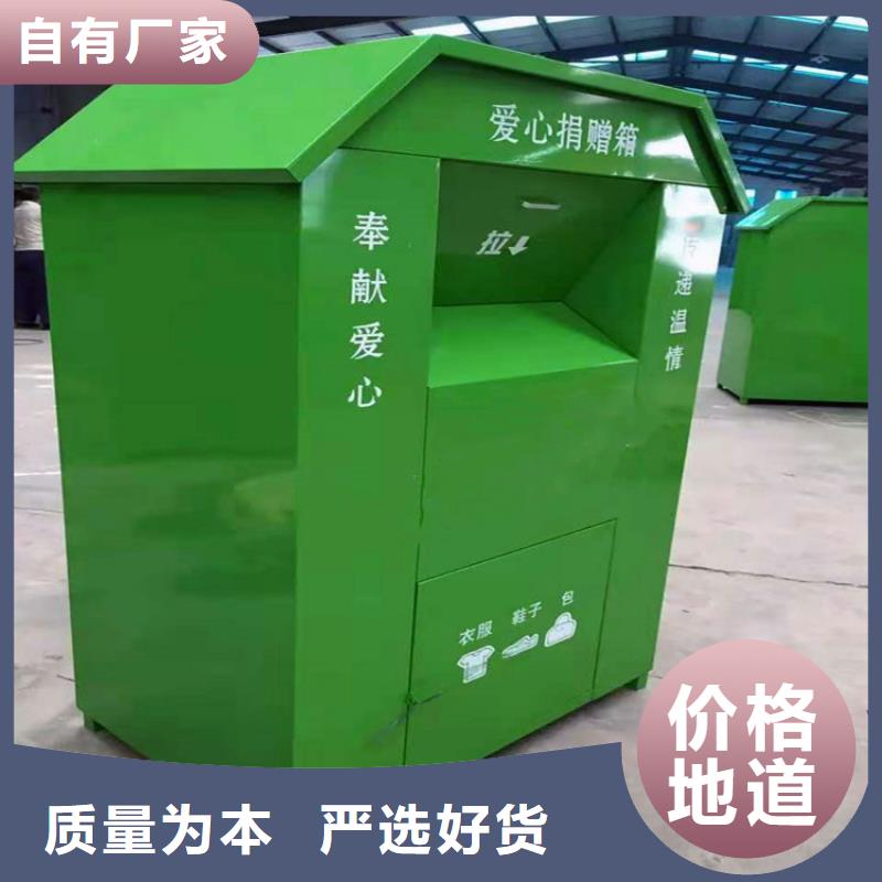 友佳不锈钢候车亭【旧衣服回收箱】_换画灯箱实力商家企业旺旺