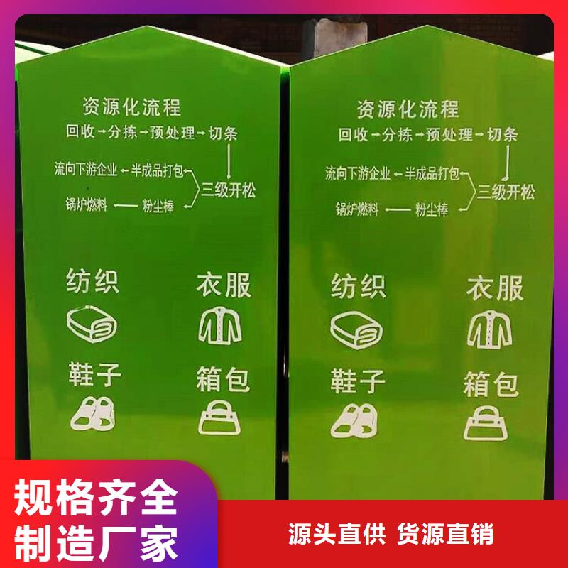 友佳校园宣传栏【旧衣服回收箱】_换画灯箱实力商家qy55.com