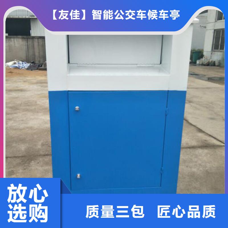 旧衣服回收箱现代候车亭一站式采购方便省心