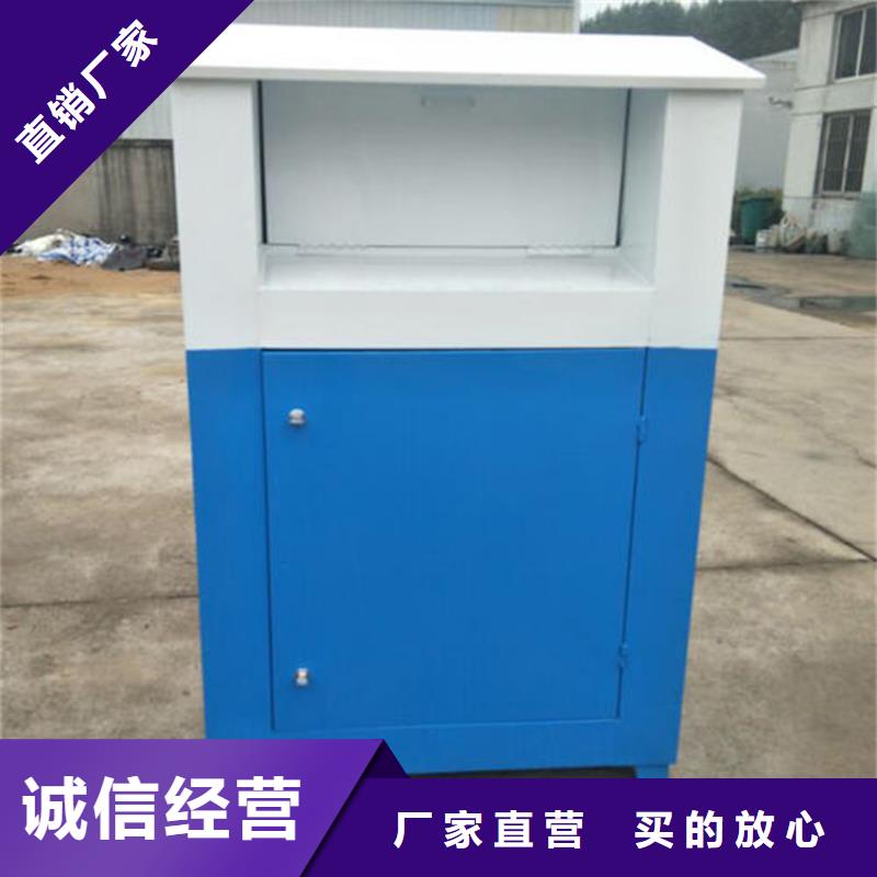 旧衣服回收箱-【景观小品】分类和特点