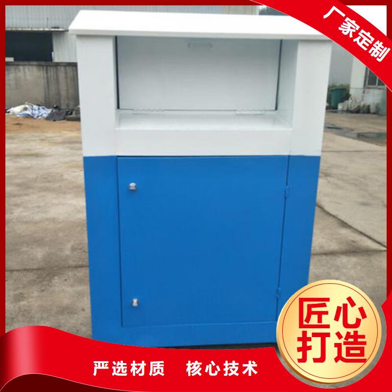 友佳校园宣传栏【旧衣服回收箱】_换画灯箱实力商家qy55.com